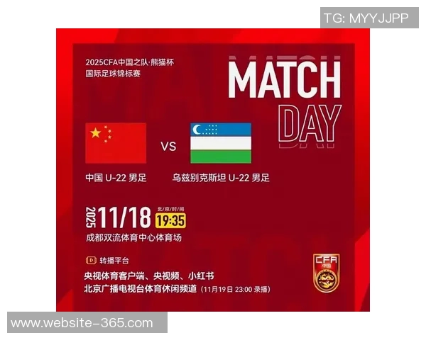 国足热身赛安排揭晓首场对战对手定于20日最后一场挑战乌兹别克斯坦