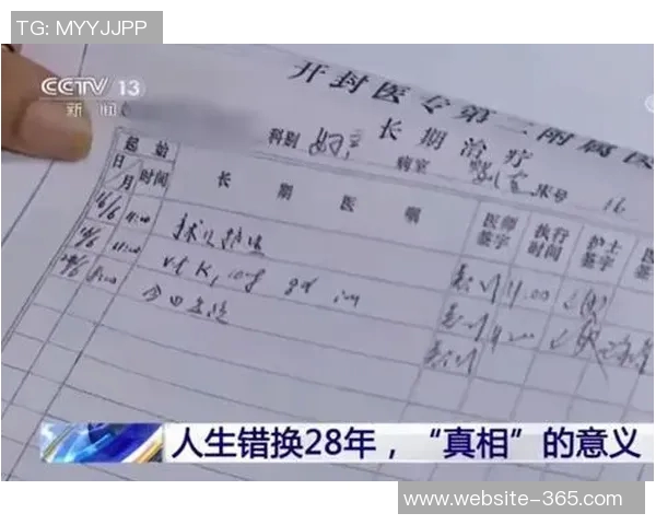 国安上半场伤情影响换人决策冯博轩替换张玉宁出战调整阵容